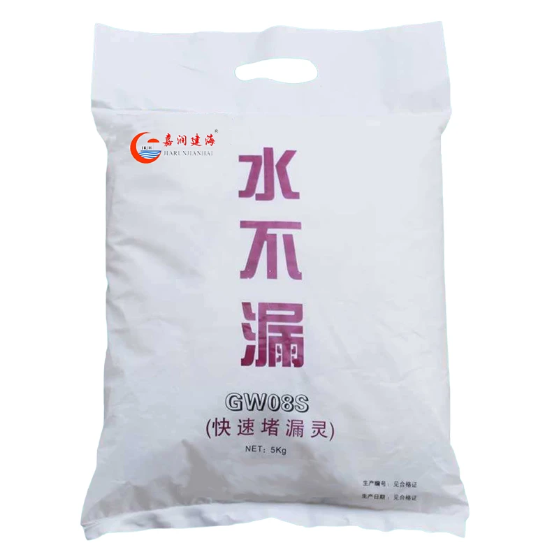 Waterproof Coating