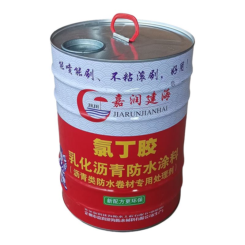 Neoprene Bitumen Primer