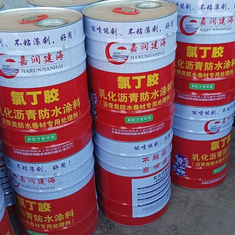 Neoprene Bitumen Primer suppliers