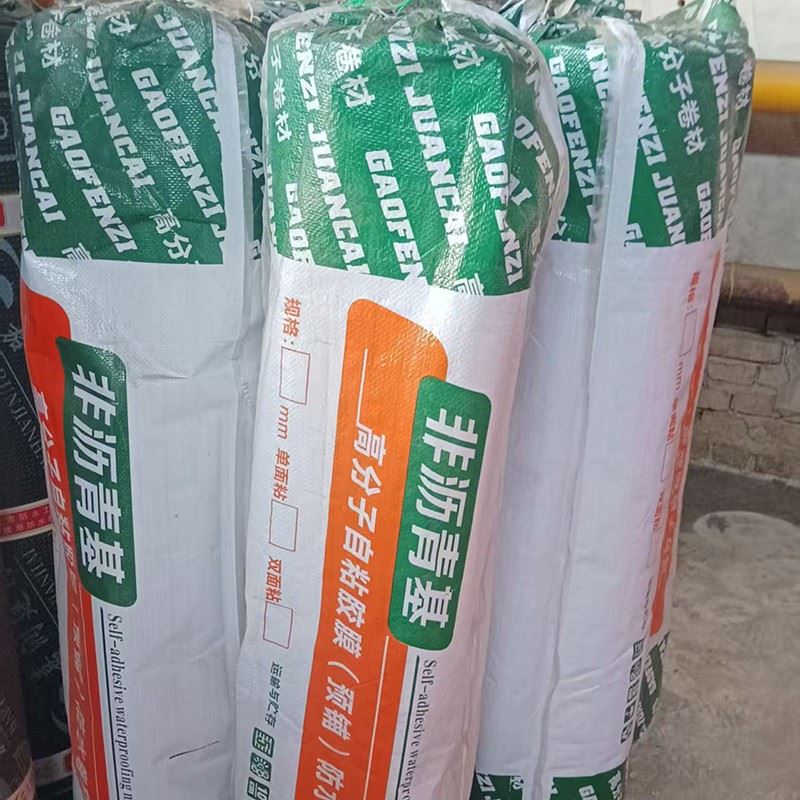 Pre Applied Waterproof Membrane suppliers